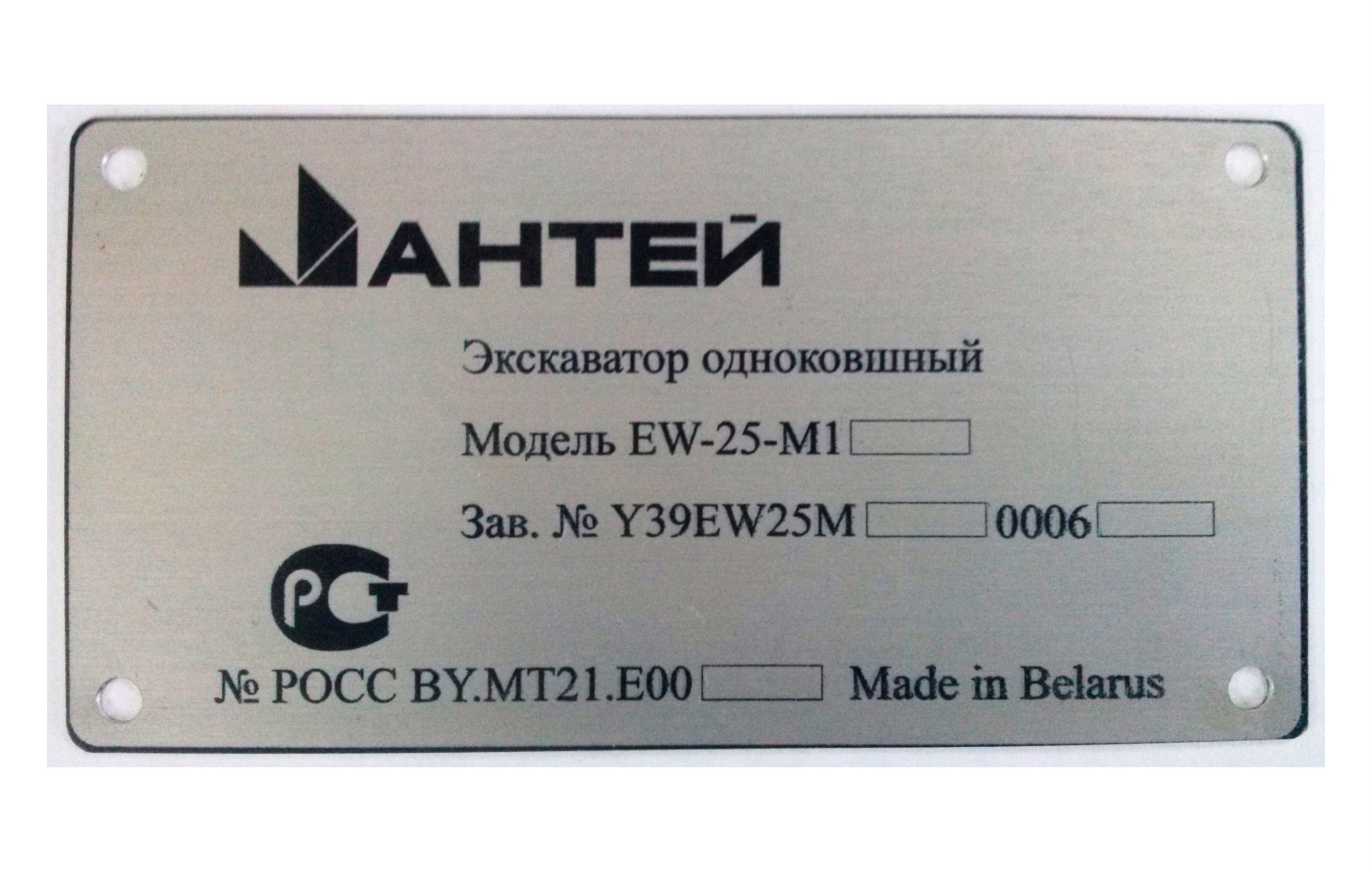 Таблички на металле