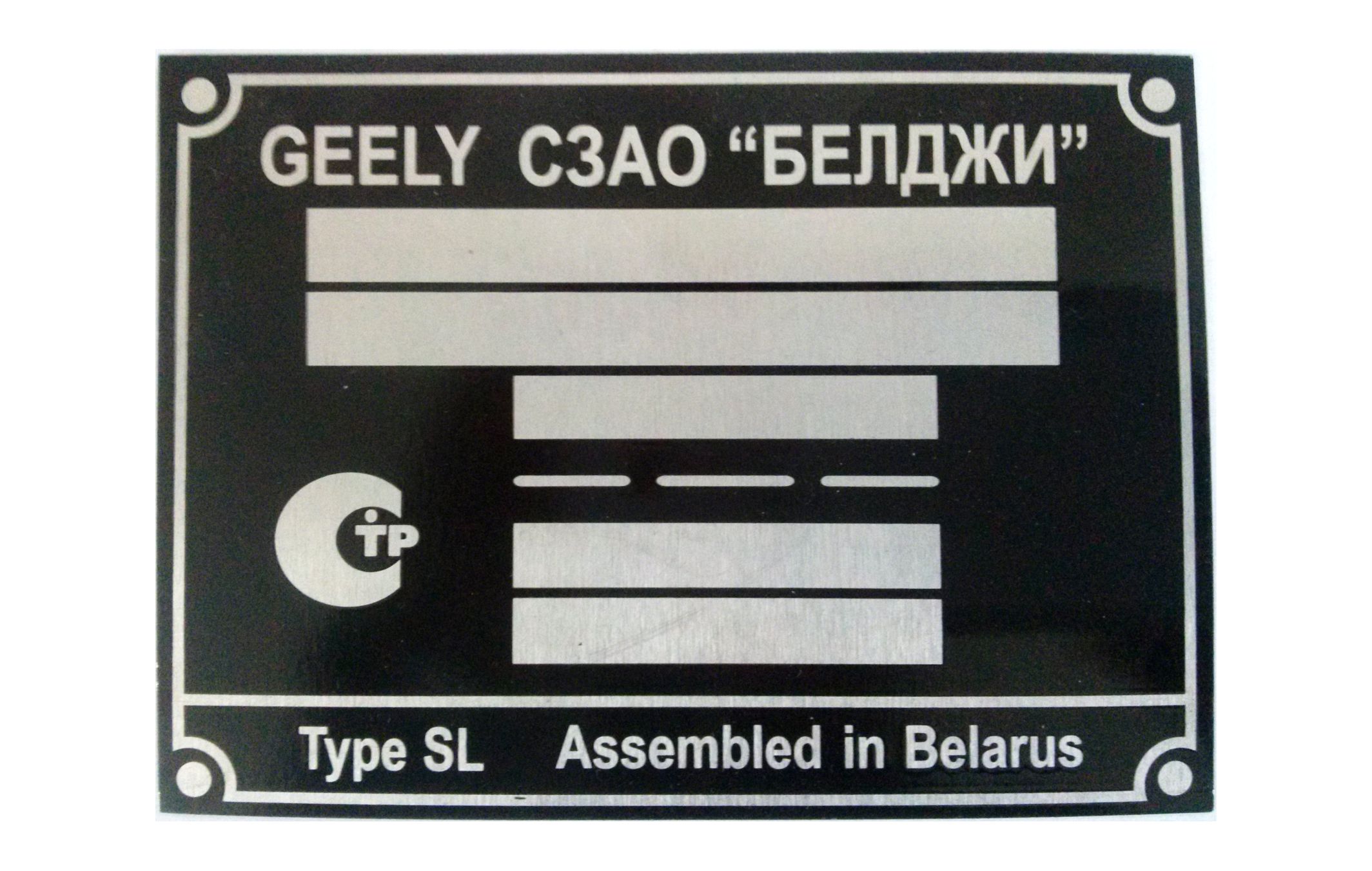 Таблички на металле