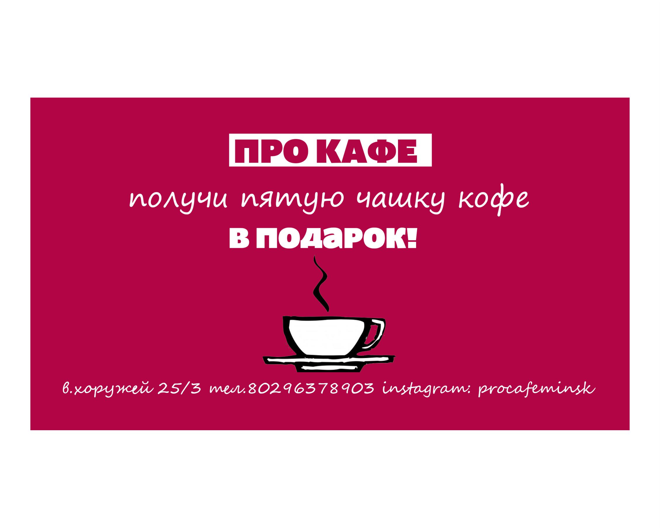 Листовки, флаеры