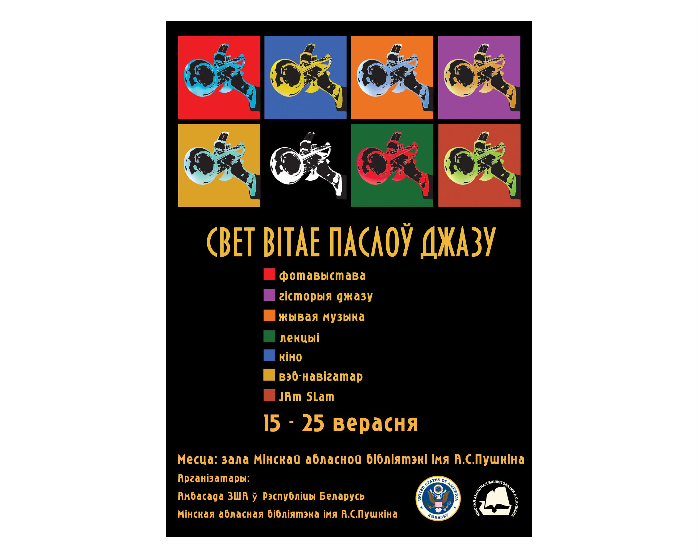 Листовки, флаеры