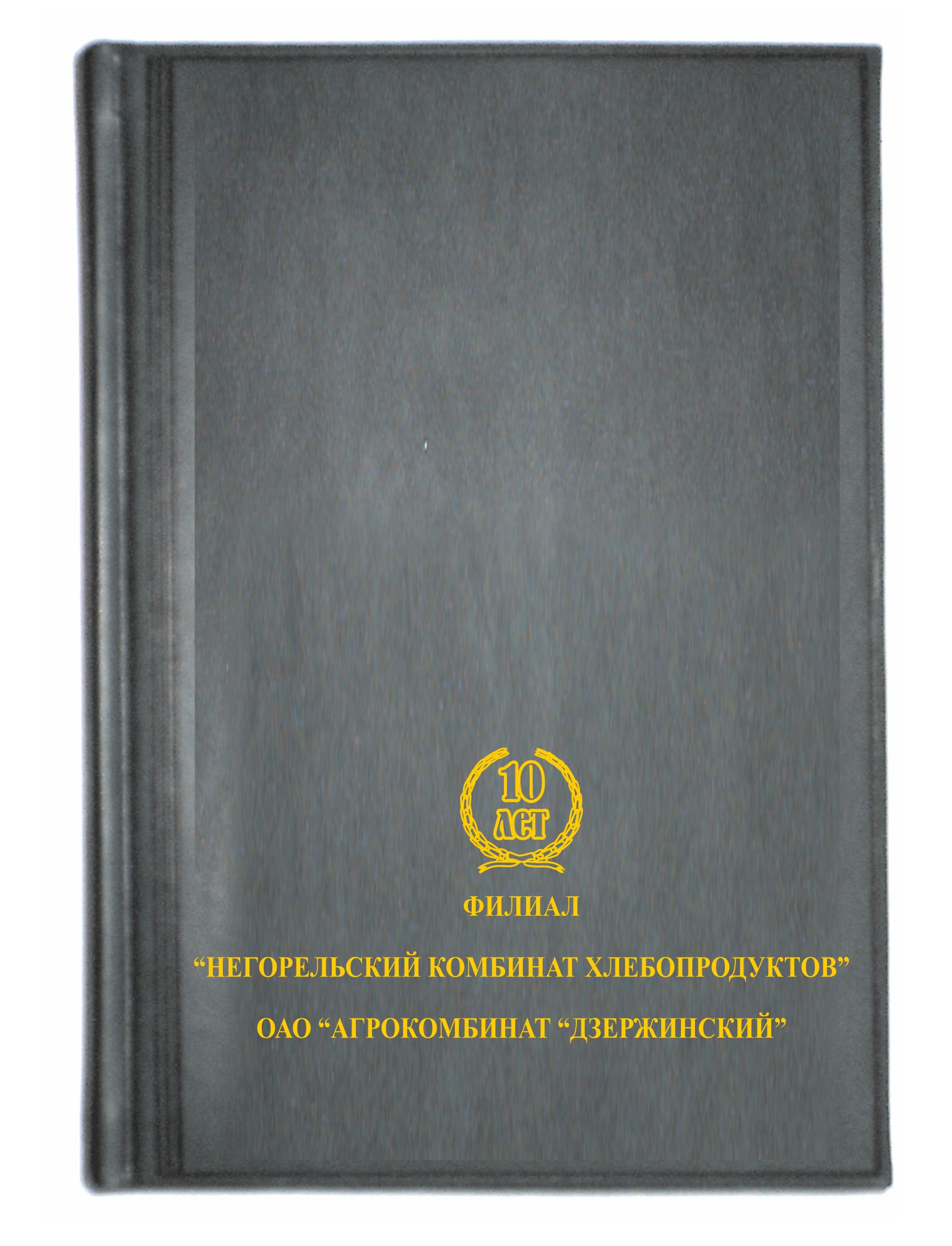 Ежедневники