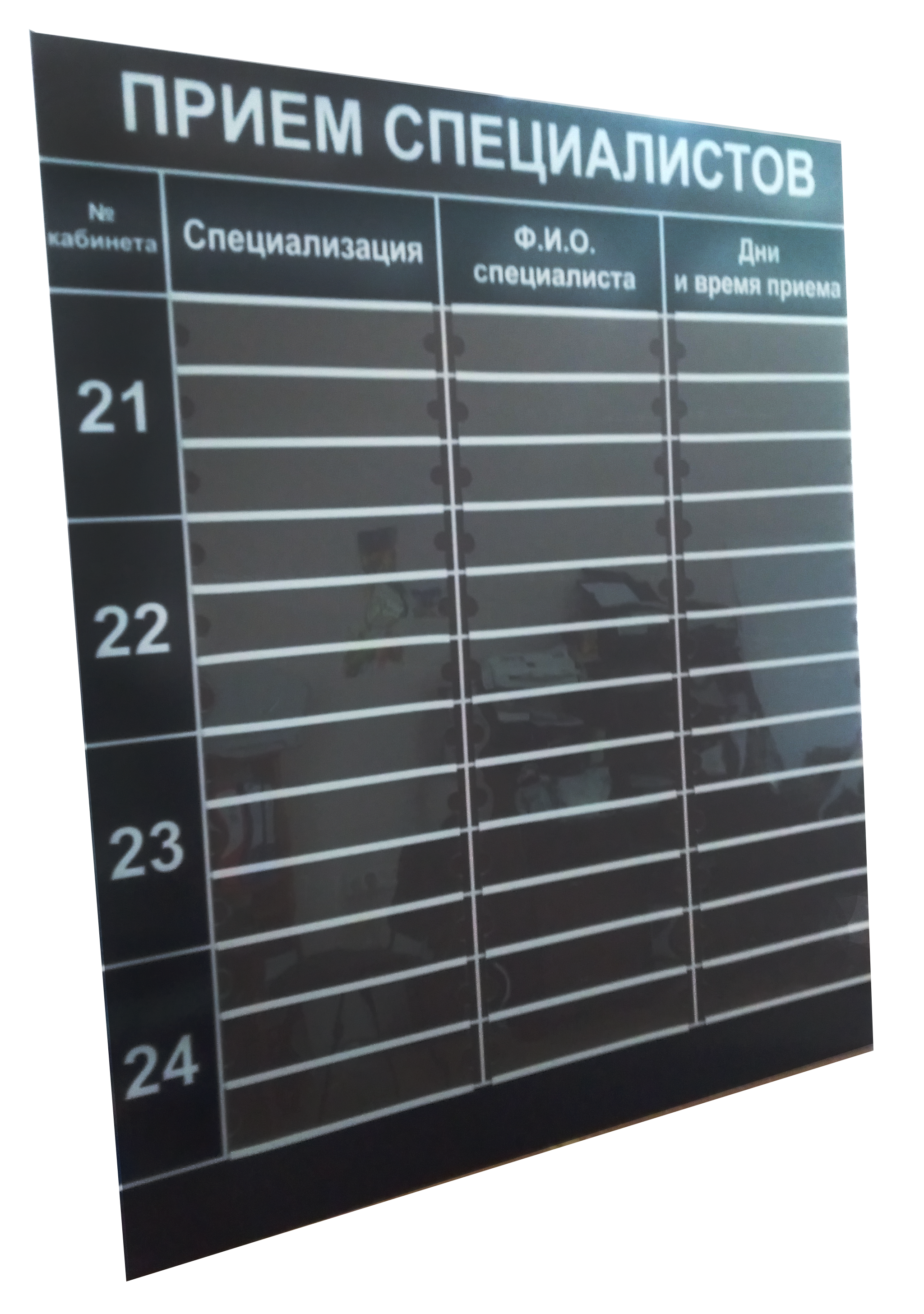 Информационные стенды, вывески