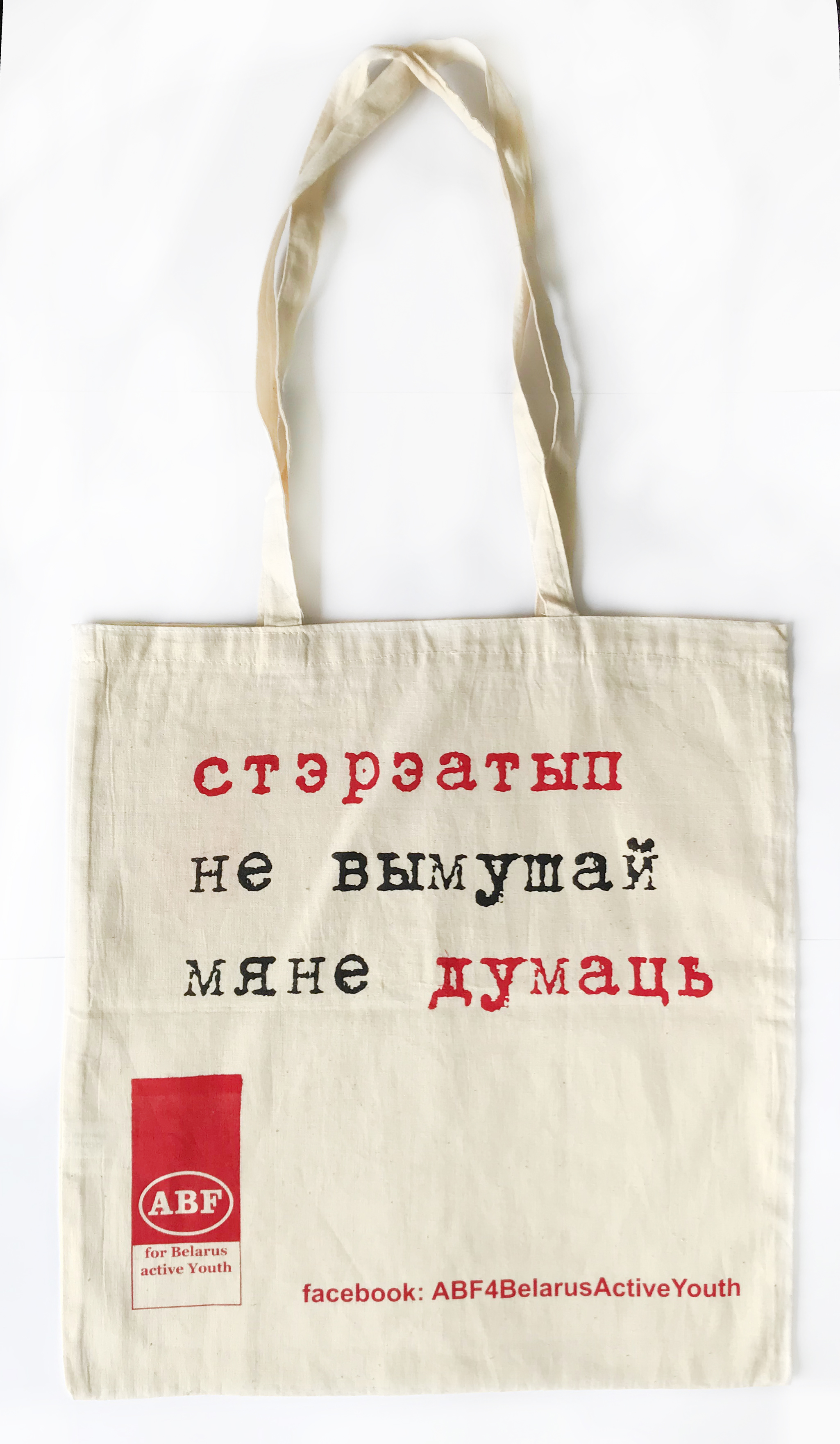 Рекламные сумки